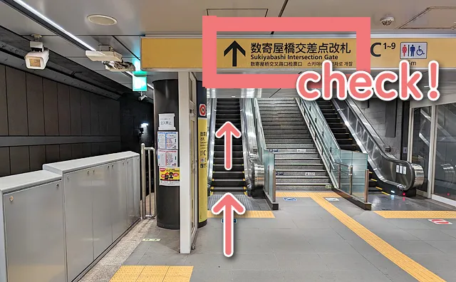 エスカレーターで上がる