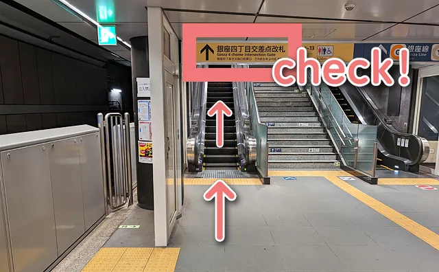 エスカレーターで上がる
