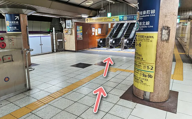 10秒ほど直進