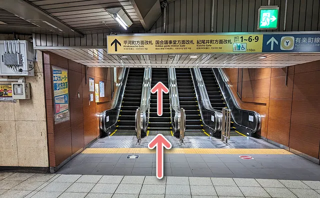 エスカレーターで上がる