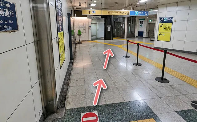 15秒ほど右斜め前へ