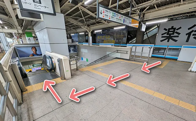 すぐそばにエスカレーター