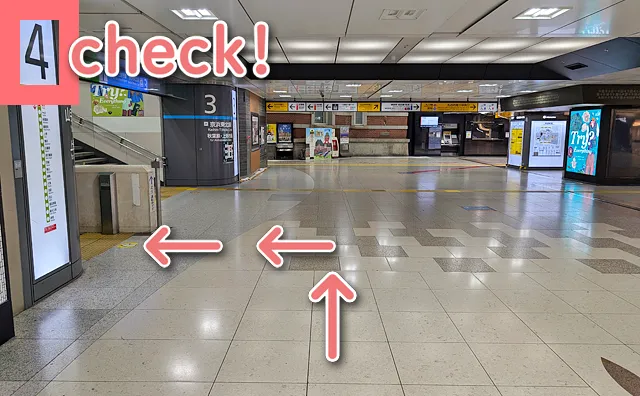 4番線の案内で左折