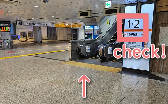 「1・2 中央線」のエスカレーター