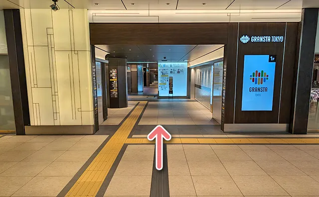 グランスタの入口