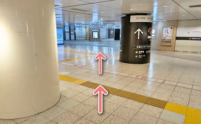 左斜め前に15秒ほど進む