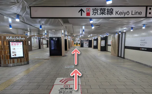 京葉ストリートを直進