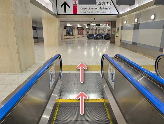 1つ目の動く歩道から出る