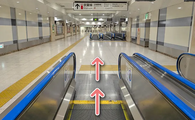 2つ目の動く歩道から出る