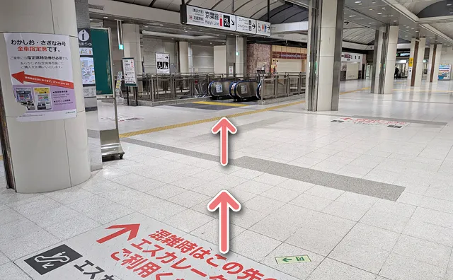 右斜め前に15秒ほど進む