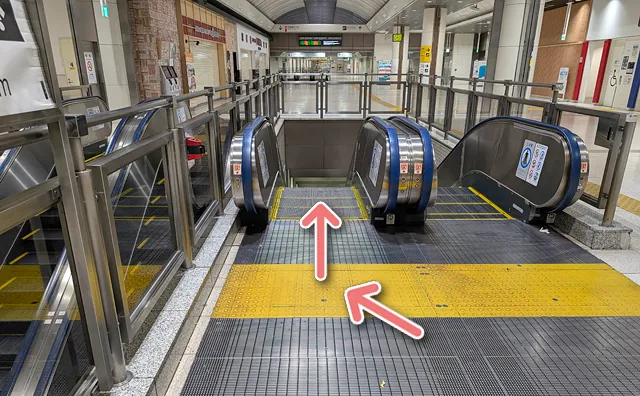 ここから下りる