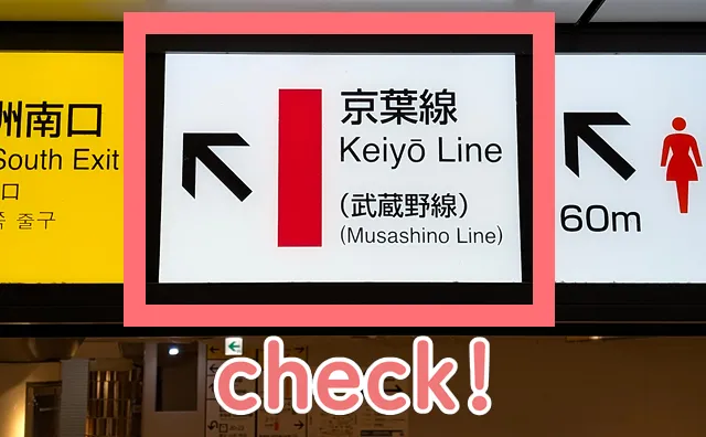 案内のアップ画像