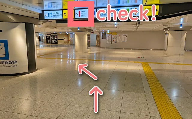 「京葉線」と書かれた案内