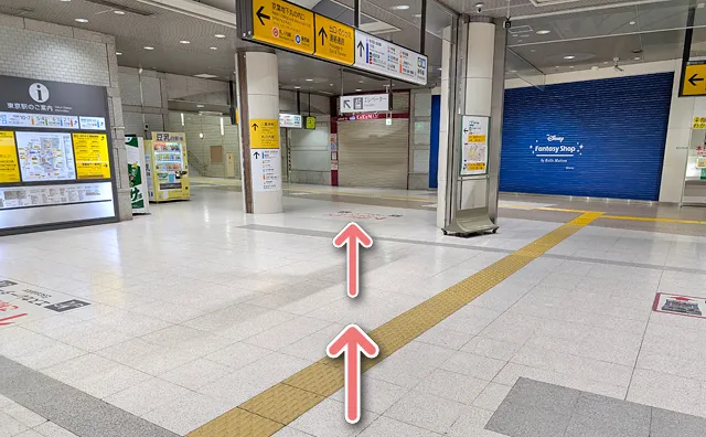 左斜め前に15秒