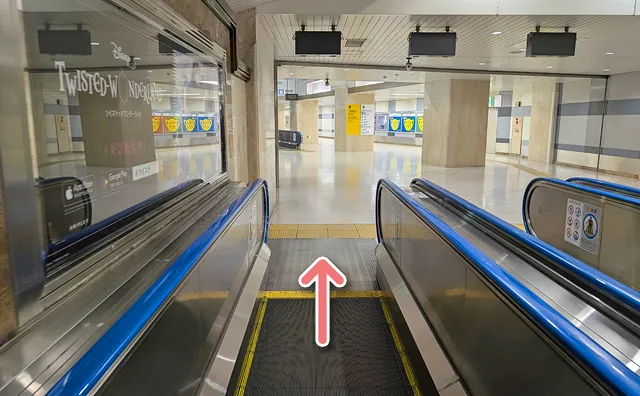 2つ目の動く歩道から出ます