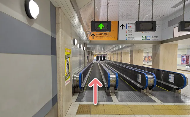 3つ目の動く歩道