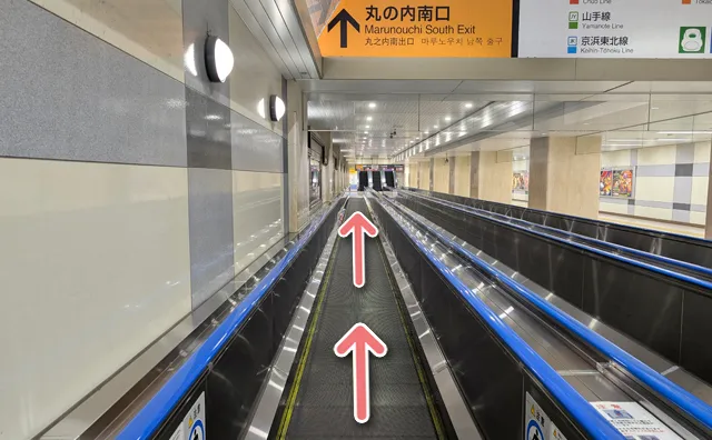 動く歩道で25秒ほど歩く