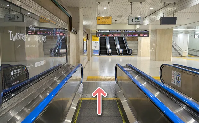 3つ目の動く歩道から出ます