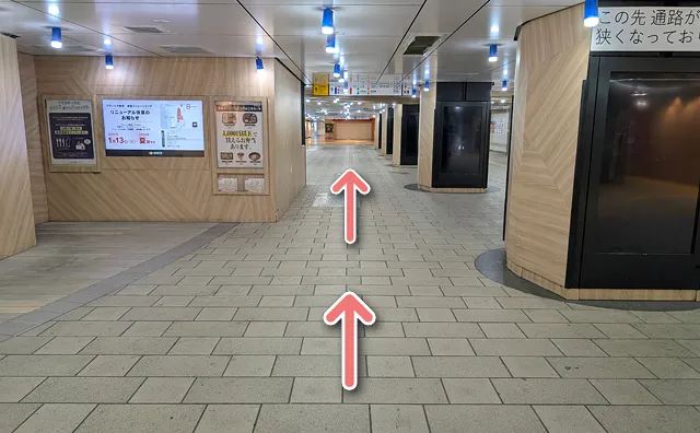 京葉ストリートを直進