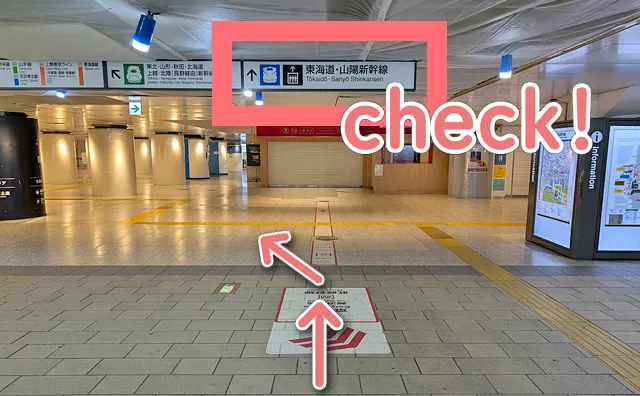 案内で軽く左斜め前へ