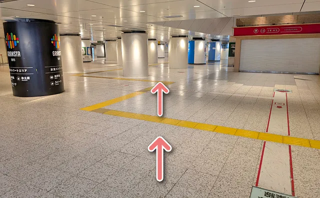 左斜め前に20秒ほど進む