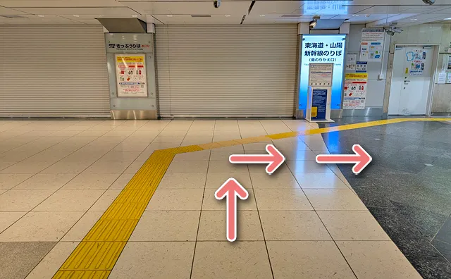 突き当たりの右側