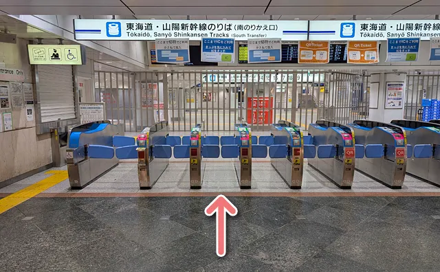 東海道・山陽新幹線の南のりかえ口