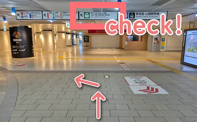 案内で左斜め前へ