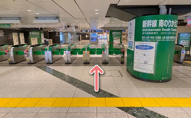 東北・山形・秋田・北海道・上越・北陸新幹線の南のりかえ口