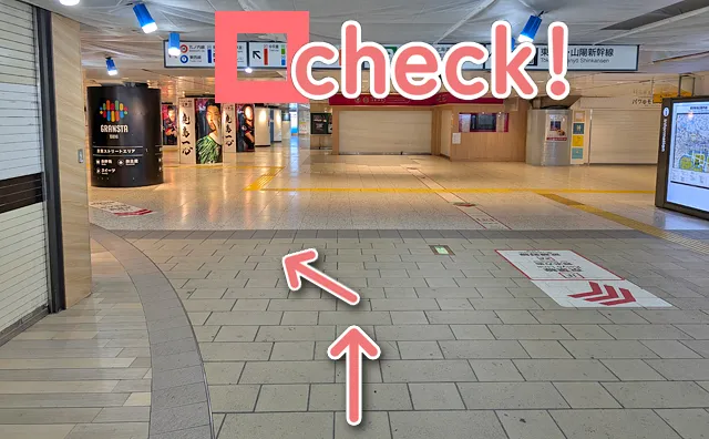 案内で左斜め前へ