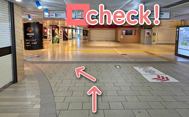 案内で左斜め前へ