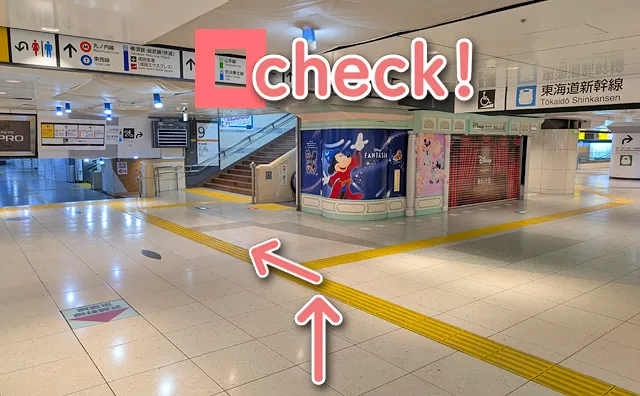 案内で軽く左斜め前に向きを変える